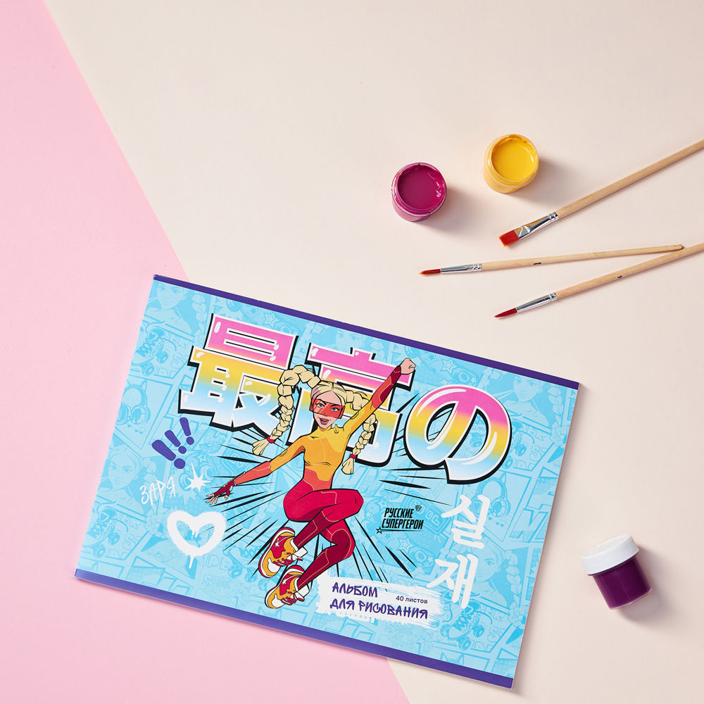 BY Русские Супергерои Альбом д/рис. А4, 40л., обл.картон, склейка, выб.лак, "Заря/Василиса", арт.№ 801-019