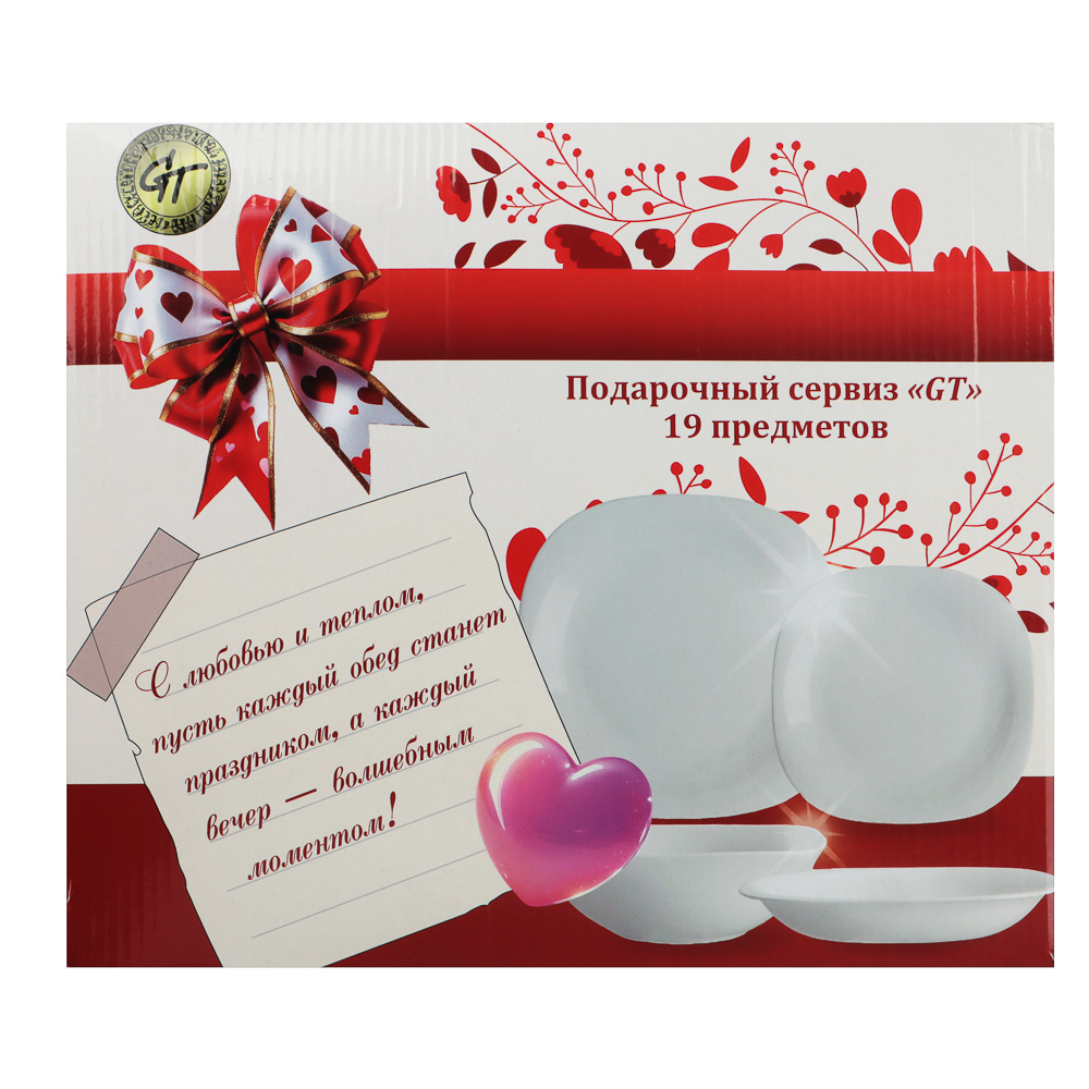 GT Набор столовой посуды 19пр., опаловое стекло, квадратный, арт.№ 818-339
