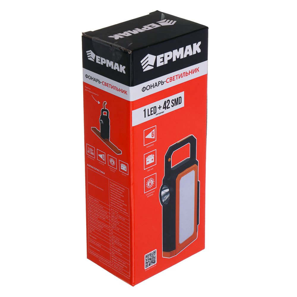 Фонарь-светильник тм ЕРМАК, 1 LED+42 SMD LED, 6 режимов, солнечная батарея, 1800мАч, 90х200х50 мм, арт.№ 225-039