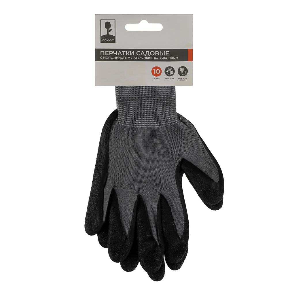 INBLOOM Перчатки с морщинистым латексным полуобливом р.10, 25см, полиэстер, 55г, арт.№ 180-022