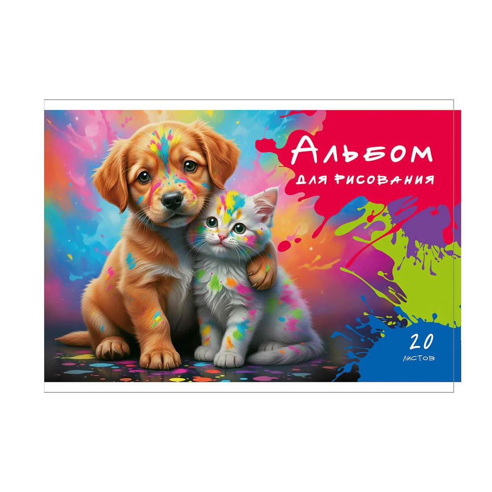 Альбом для рисования ClipStudio A4 20л., офсет 100г/м2, обложка картон, скрепка,, арт.№ 515-083