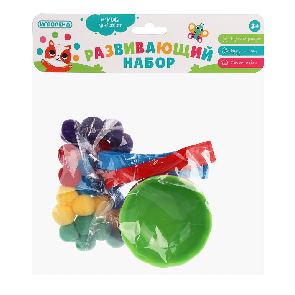 Развивающий набор ИГРОЛЕНД тарелочки, шарики, пинцет, PP, текстиль, 13х19х3см, арт.№ 262-552