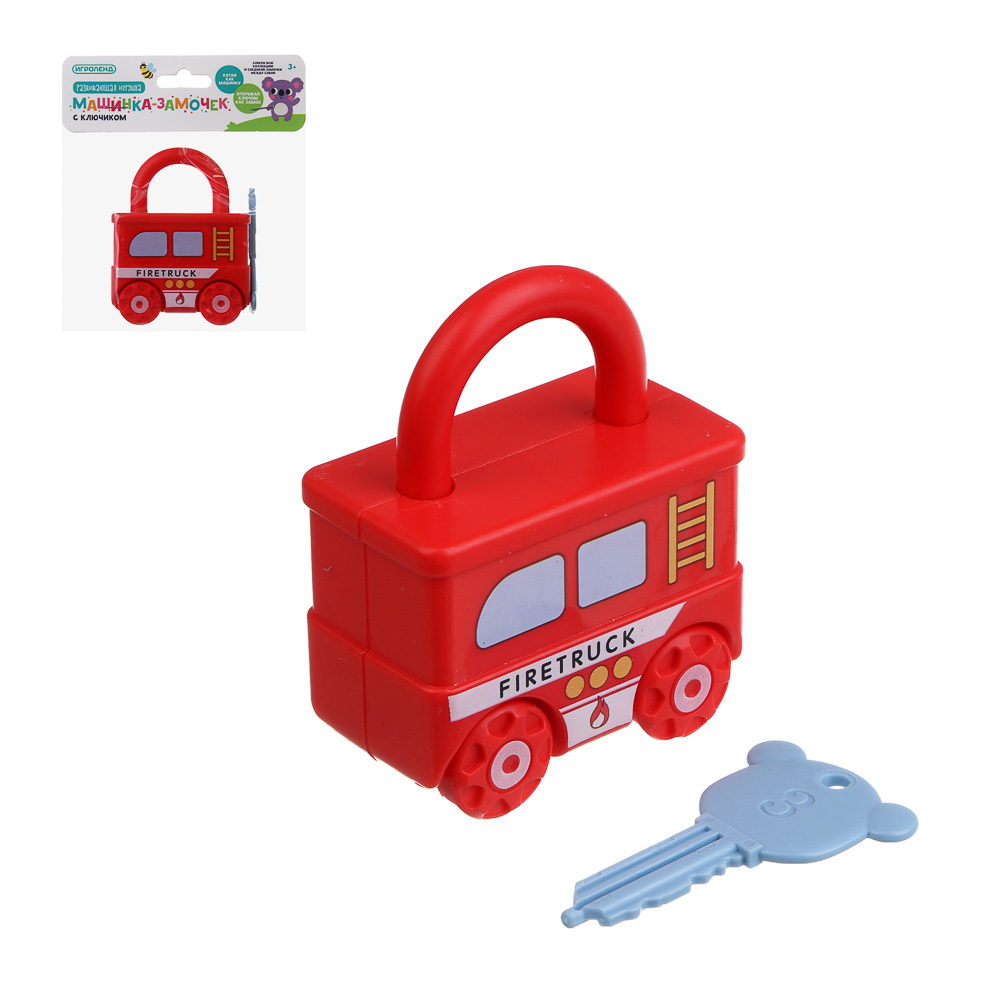 Развивающая игрушка сортер ИГРОЛЕНД "Машинка - замочек" с ключиком, PP, 9х7х3см, арт.№ 270-064