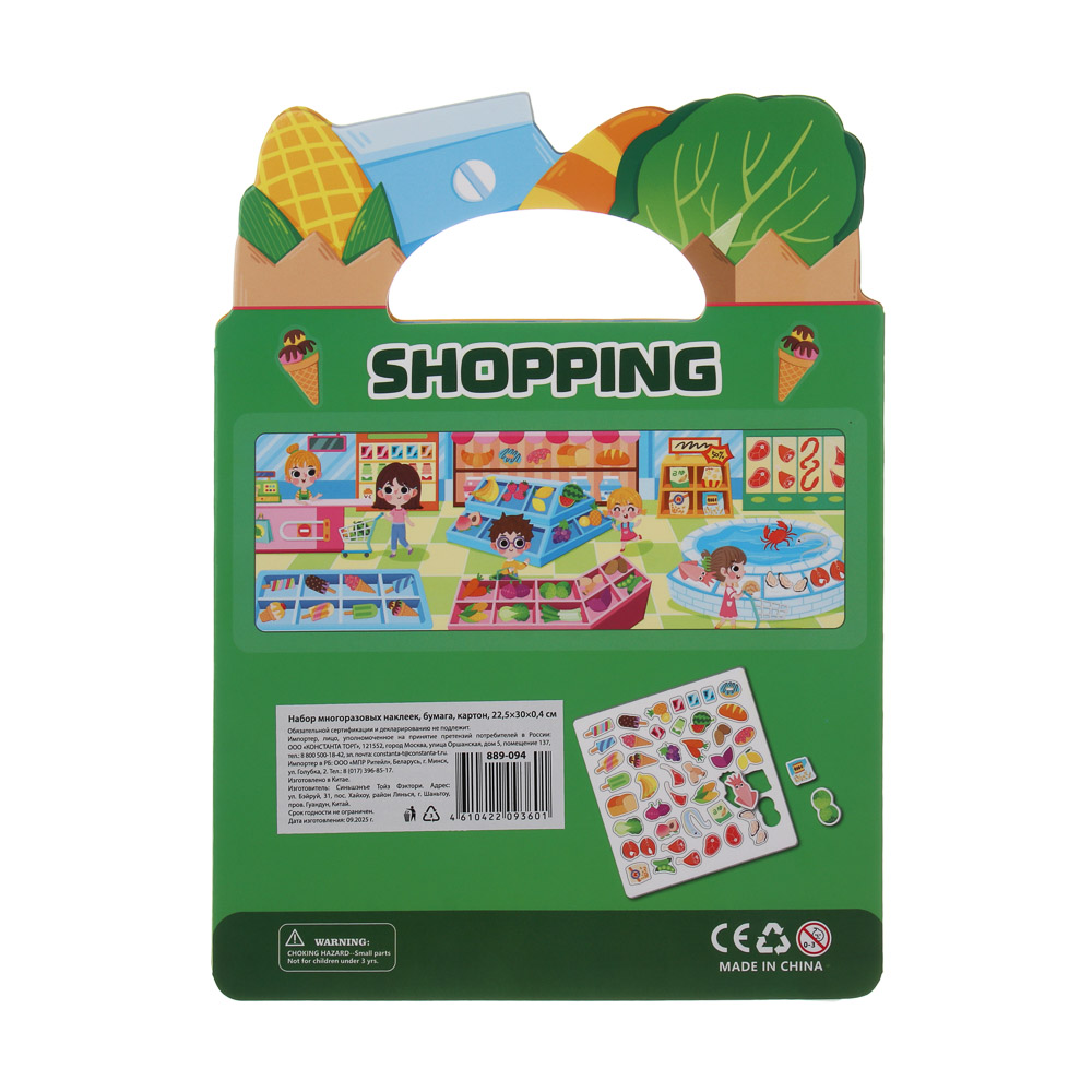 Набор многоразовых наклеек бумага, картон, 22,5х30х0,4см, 5 дизайнов, арт.№ 889-094