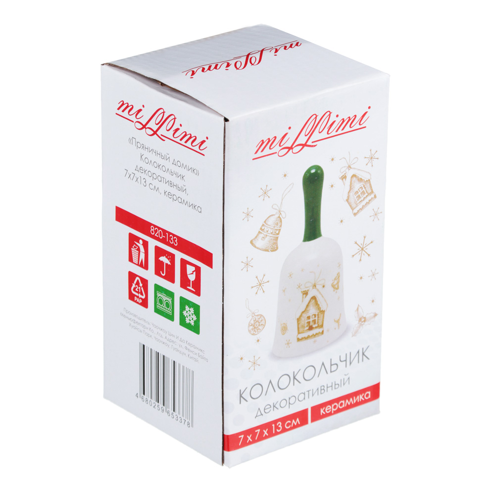MILLIMI Пряничный домик Колокольчик декоративный 7х7х13см, керамика, арт.№ 820-133