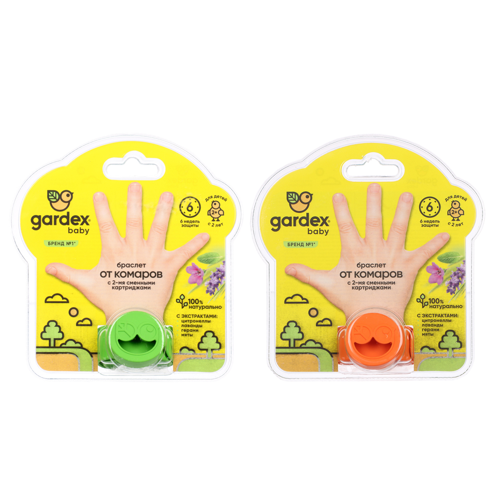 Браслет от комаров детский Gardex Baby, + сменный картридж, 2 шт, арт.№ 962-010
