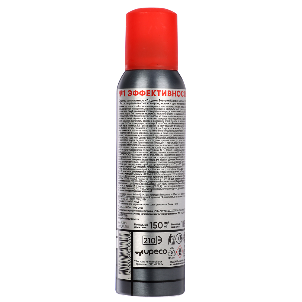 Аэрозоль-репеллент от комаров, мошек и других насекомых Gardex Extreme SUPER, 150мл, арт.№ 961-032