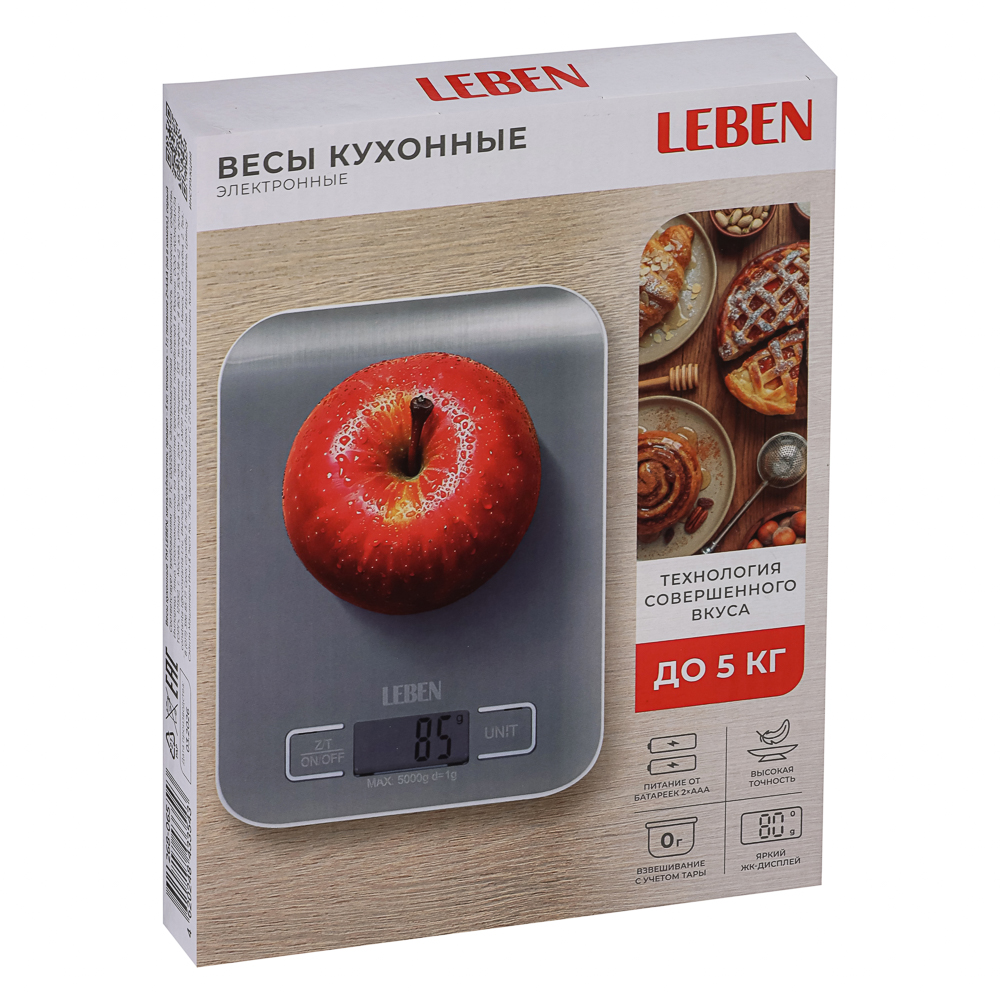 LEBEN Весы кухонные, от 2хААА не в комп, металл, до 5 кг, арт.№ 268-065