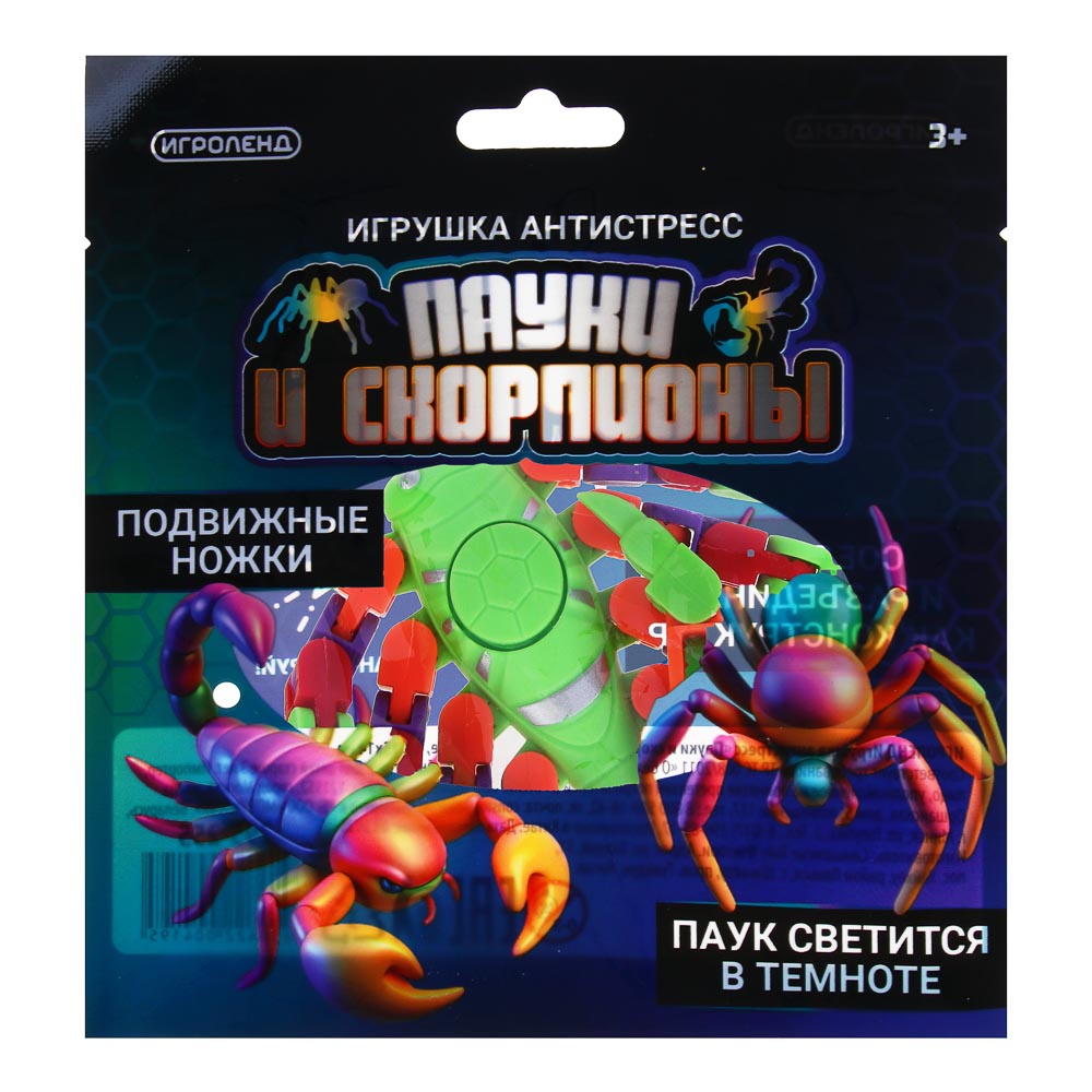 ИГРОЛЕНД Игрушка антистресс "Пауки и скорпионы" светится в темноте, PP, 15х14 см, 8 дизайнов, арт.№ 295-255