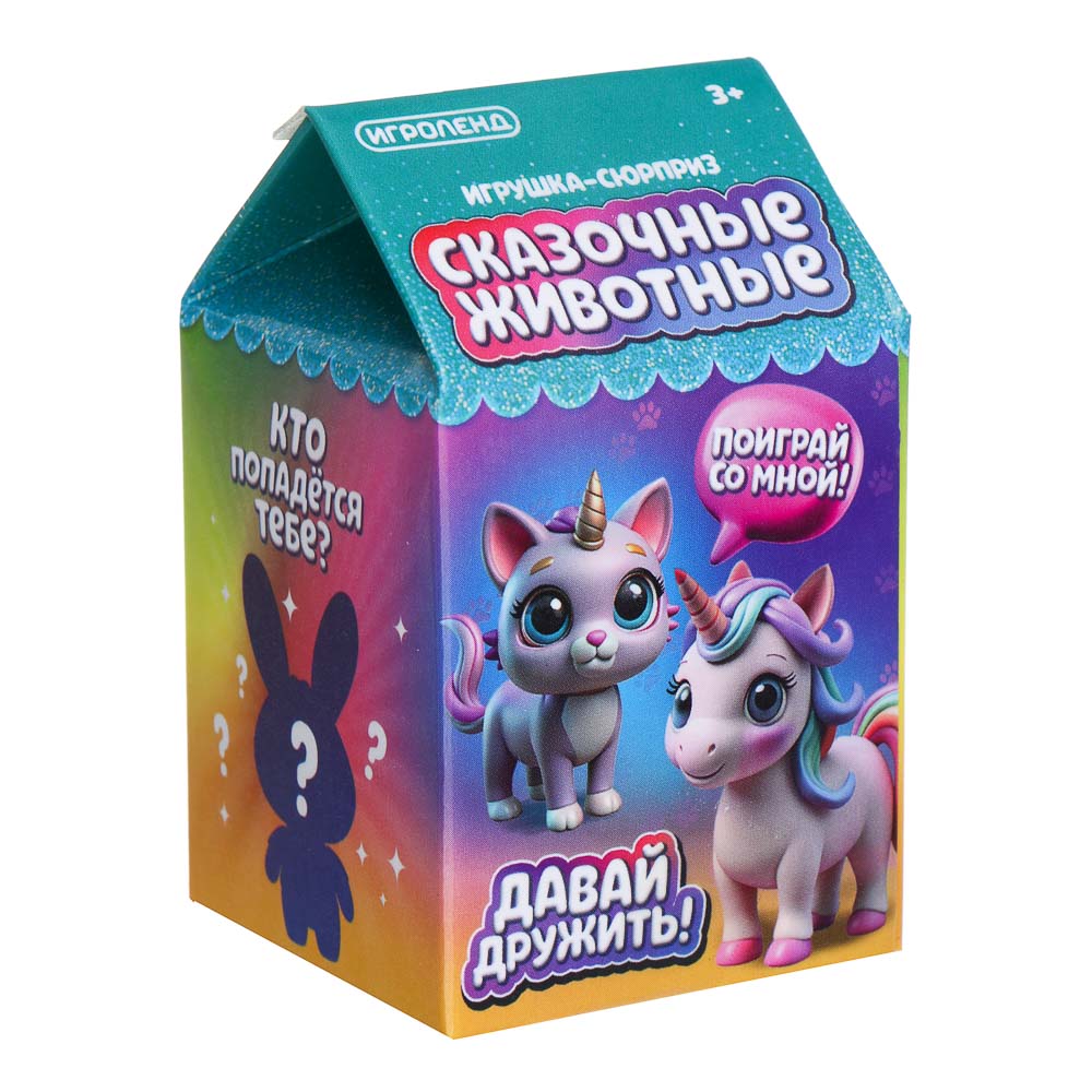 ИГРОЛЕНД Игрушка - сюрприз "Сказочные животные", РР, 4,5х4,5х8см, микс, арт.№ 295-258