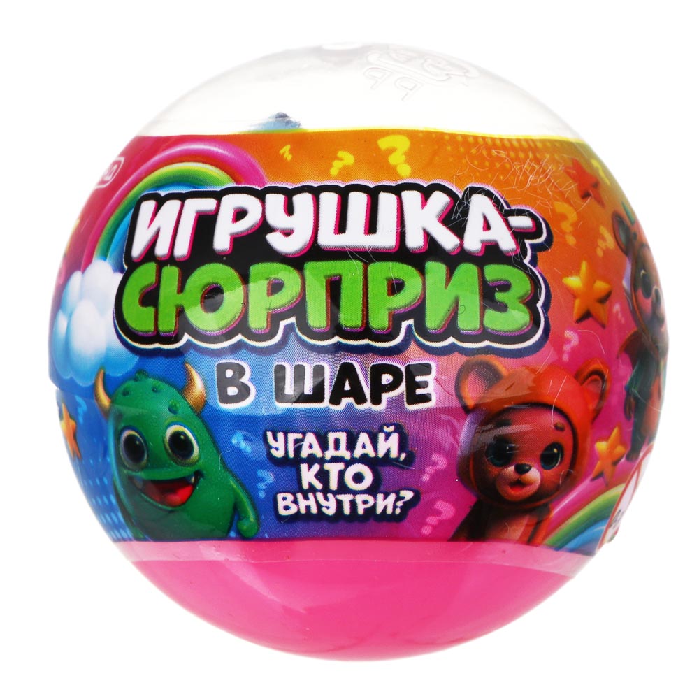 ИГРОЛЕНД Игрушка-сюрприз в шаре, d=5см, TPR, «Монстрики», микс, арт.№ 274-274