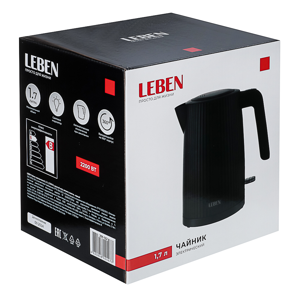 LEBEN Чайник электрический, 1,7 л, 2200 Вт, скрытый нагр. элемент, пластик, черный, арт.№ 291-122