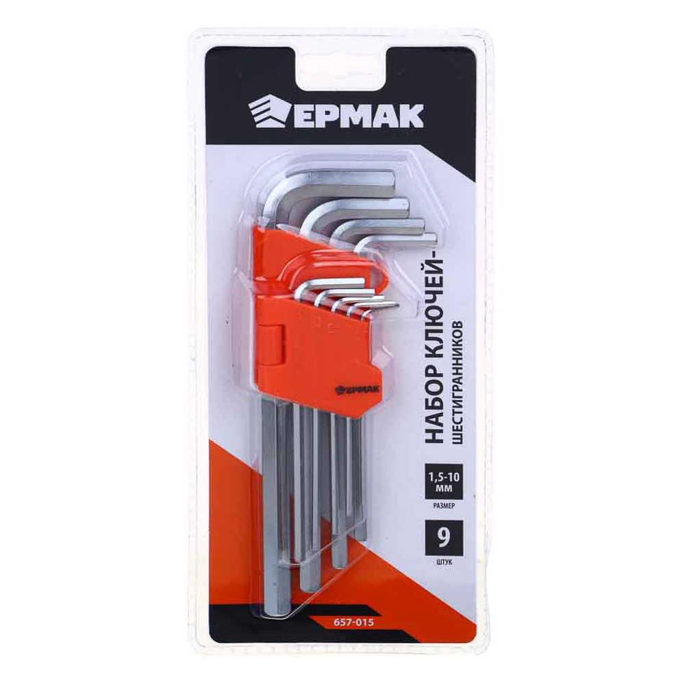 ЕРМАК Набор ключей - шестигранников 1,5-10мм, 9шт. (015), арт.№ 657-015