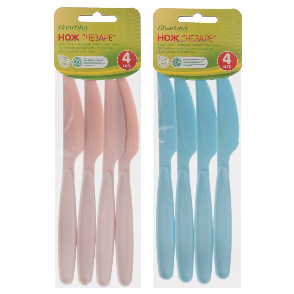 Набор ножей 4шт, пластик, 2 цвета, арт.№ 861-319