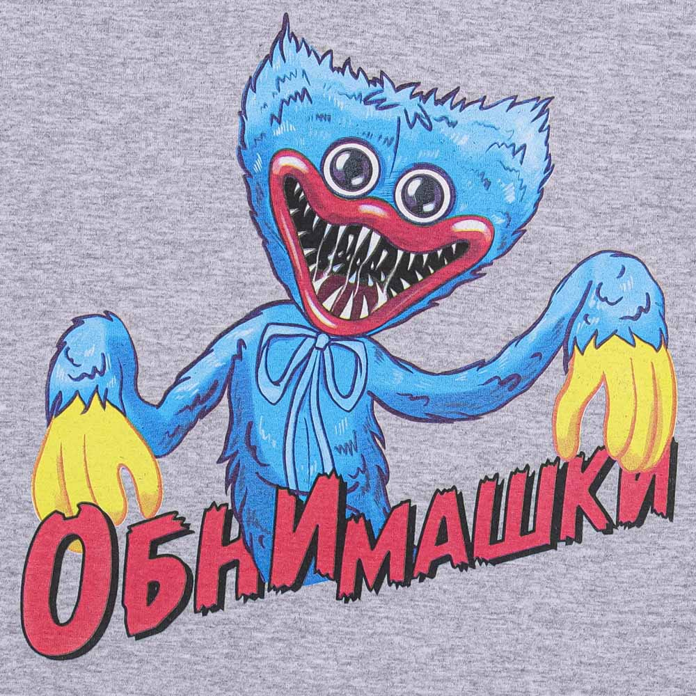 Футболка "ДЕТИ" Обнимашки, хлопок, размер 122, цвет серо-голубой, арт.№ 830-799