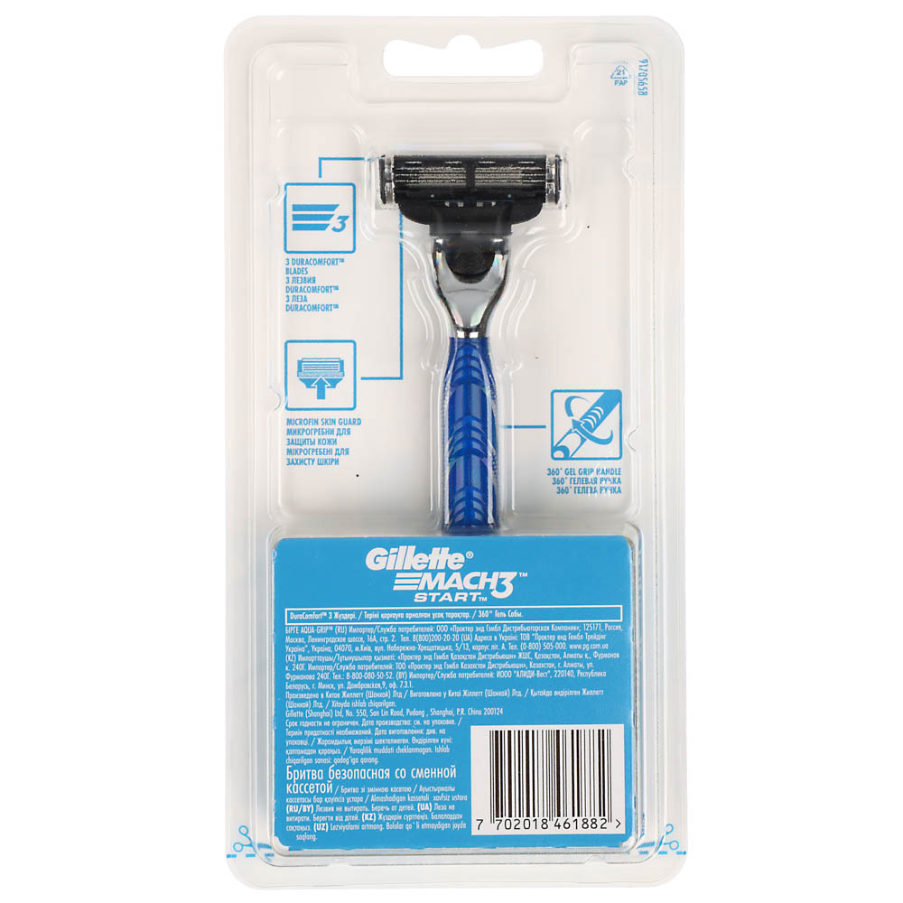 Станок для бритья GILLETTE Mach 3 Start + 1 сменная кассета, арт.№ 948-010