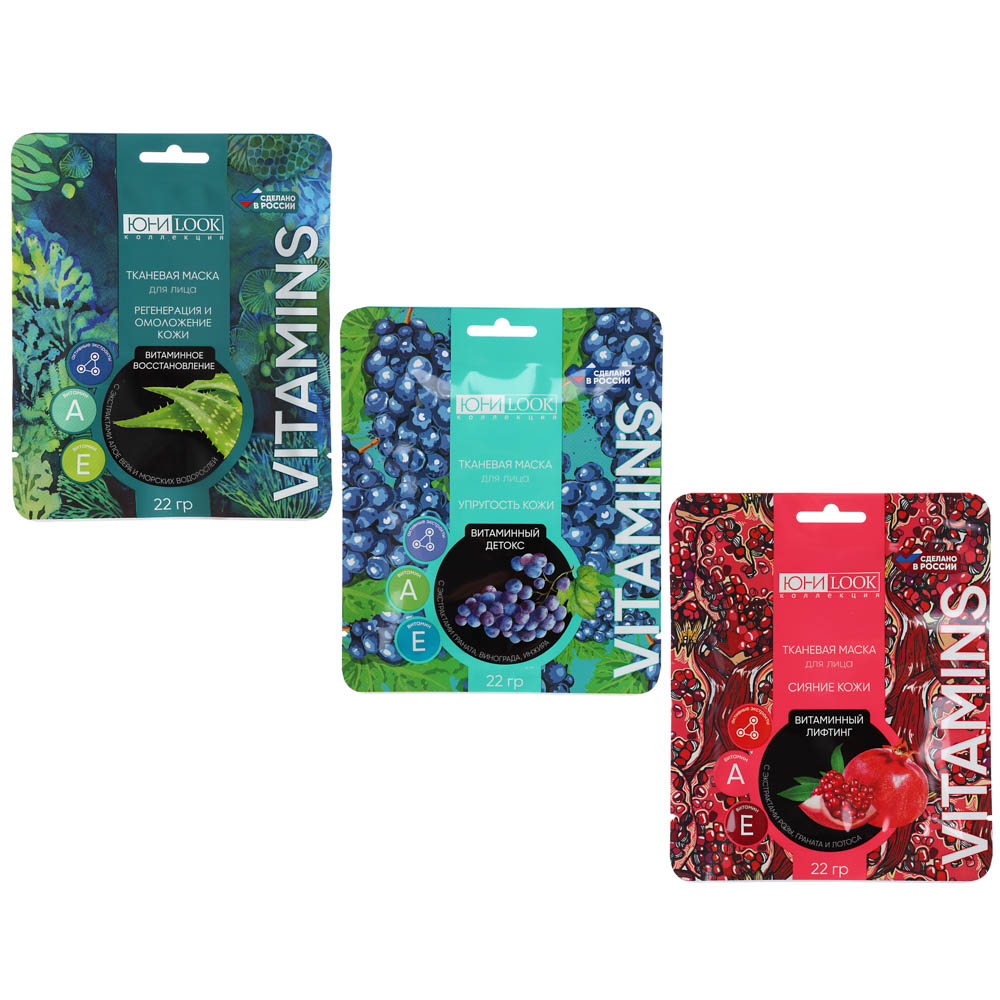 ЮНИLOOK Маска для лица на тканевой основе 22г, в ассортименте, арт.№ 022-061