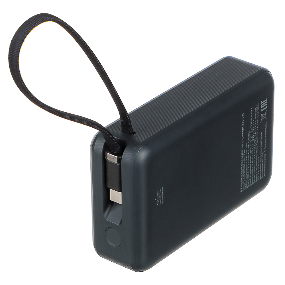 Аккумулятор мобильный BY 20000мАч, 1xUSB-C, 1xUSB-A, встроенный кабель Type-C, 65Вт, арт.№ 031-121