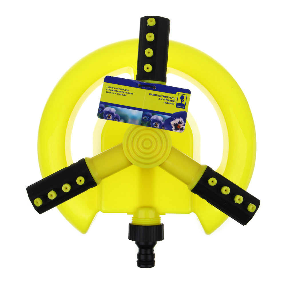 INBLOOM Разбрызгиватель садовый 3-х лучевой, PP, арт.№ 167-001