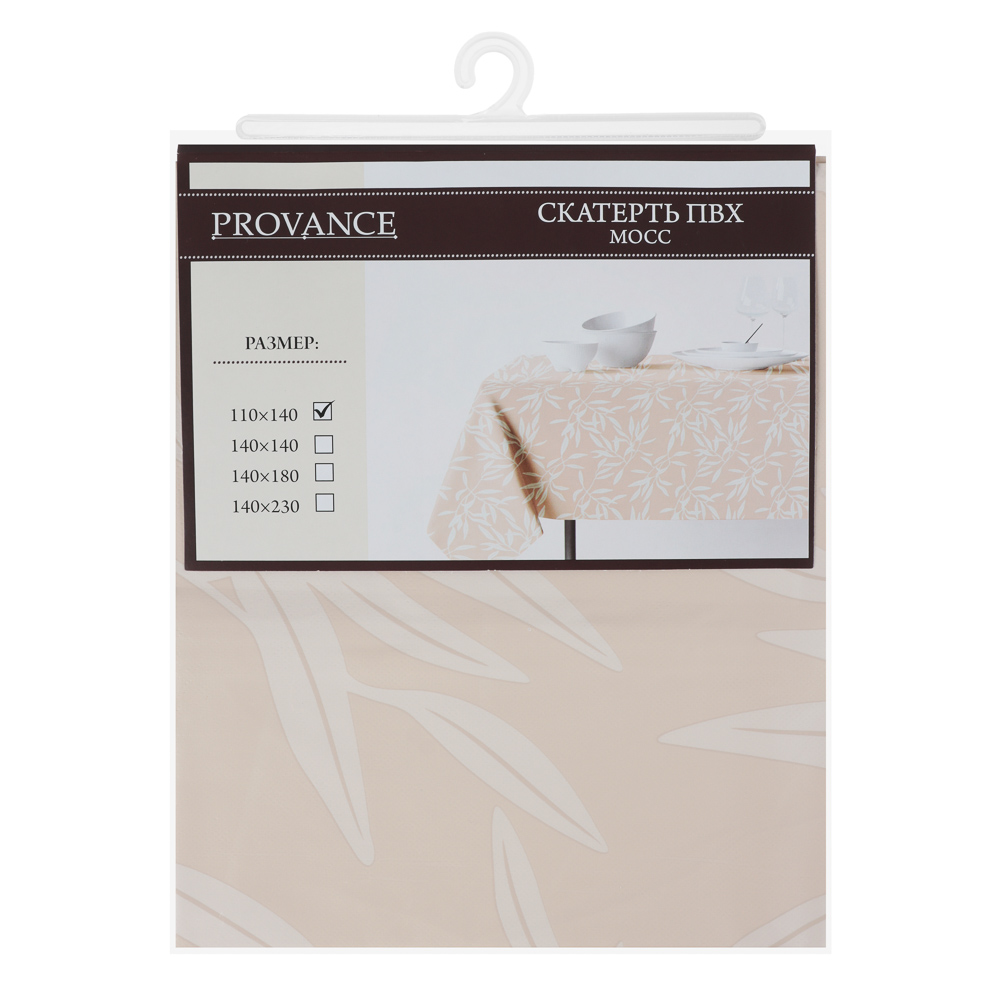 PROVANCE Мосс Скатерть ПВХ 110х140см, 2 цвета, арт.№ 479-313