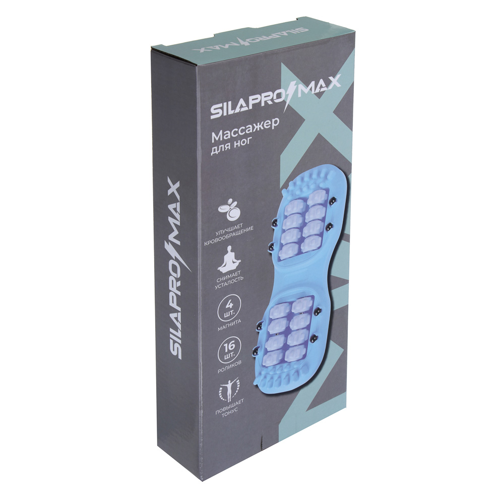 SILAPRO Max Массажер для ног, 33х14см, 16 роликов, 4 магнита, пластик, арт.№ 192-096