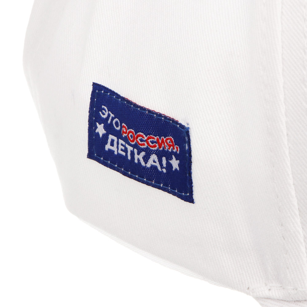 Кепка взрослая, тм BY Русские Супергерои, "ЭРД", р.58, 100% хлопок, разноцветная, арт.№ 314-104