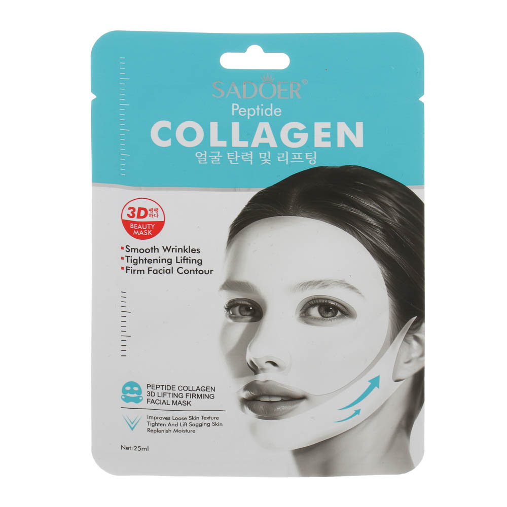 Маска для овала лица 3Д подтягивающая с пептидами и коллагеном тм Sadoer, 25мл, арт.№ 022-210