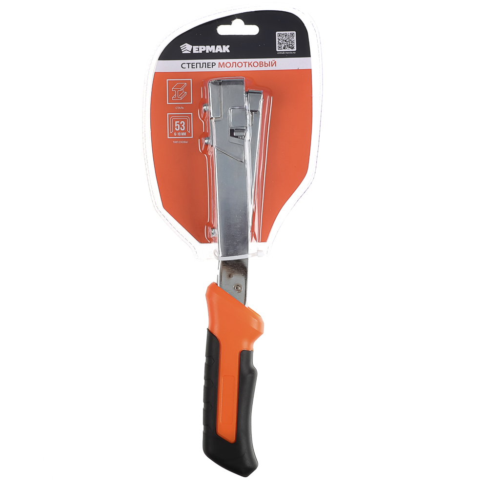 ЕРМАК Степлер молотковый, тип скоб 53 (6-10мм), арт.№ 648-052