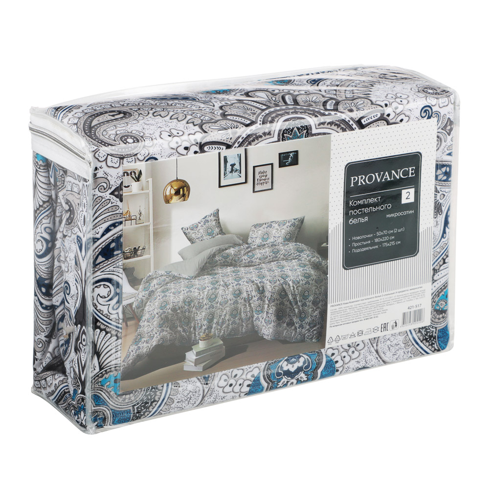 PROVANCE Нэви Комплект постельного белья 2 (4 предмета), микросатин, арт.№ 421-517