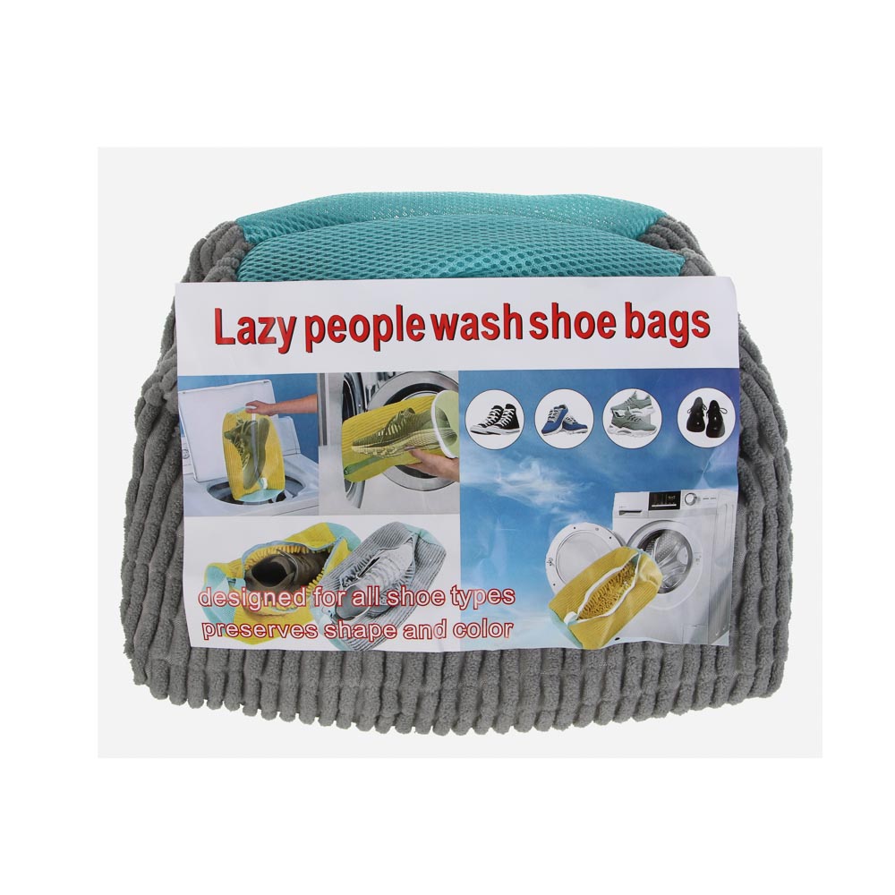 Мешок для стирки обуви, до 45 размера, полиэстер, арт.№ 452-143