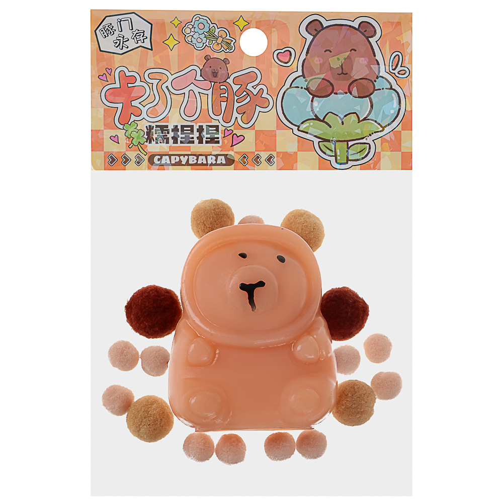 Антистресс сквиш-мялка "Капибара", TPR, 14,1х10,8х4,2см, 3 дизайна, арт.№ 297-156