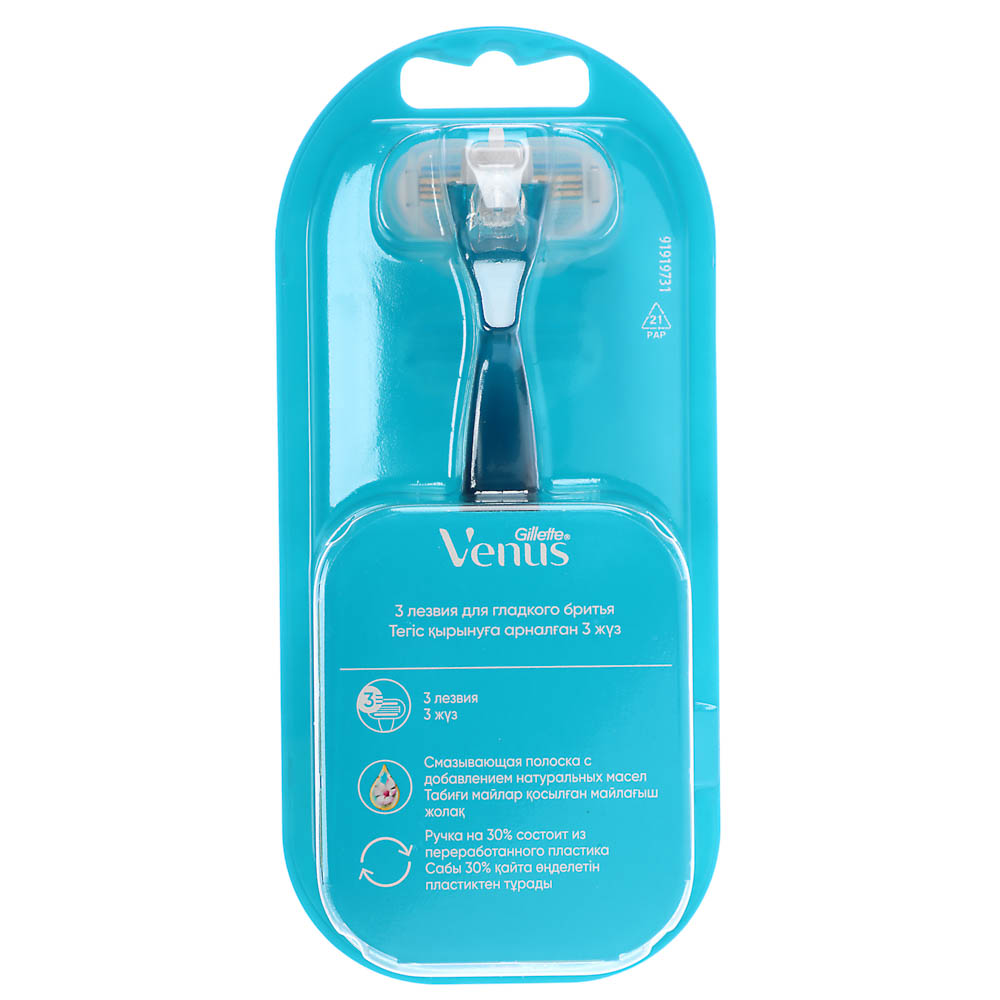 Станок для бритья женский VENUS, 1 сменная кассета, к/у, арт.№ 946-003