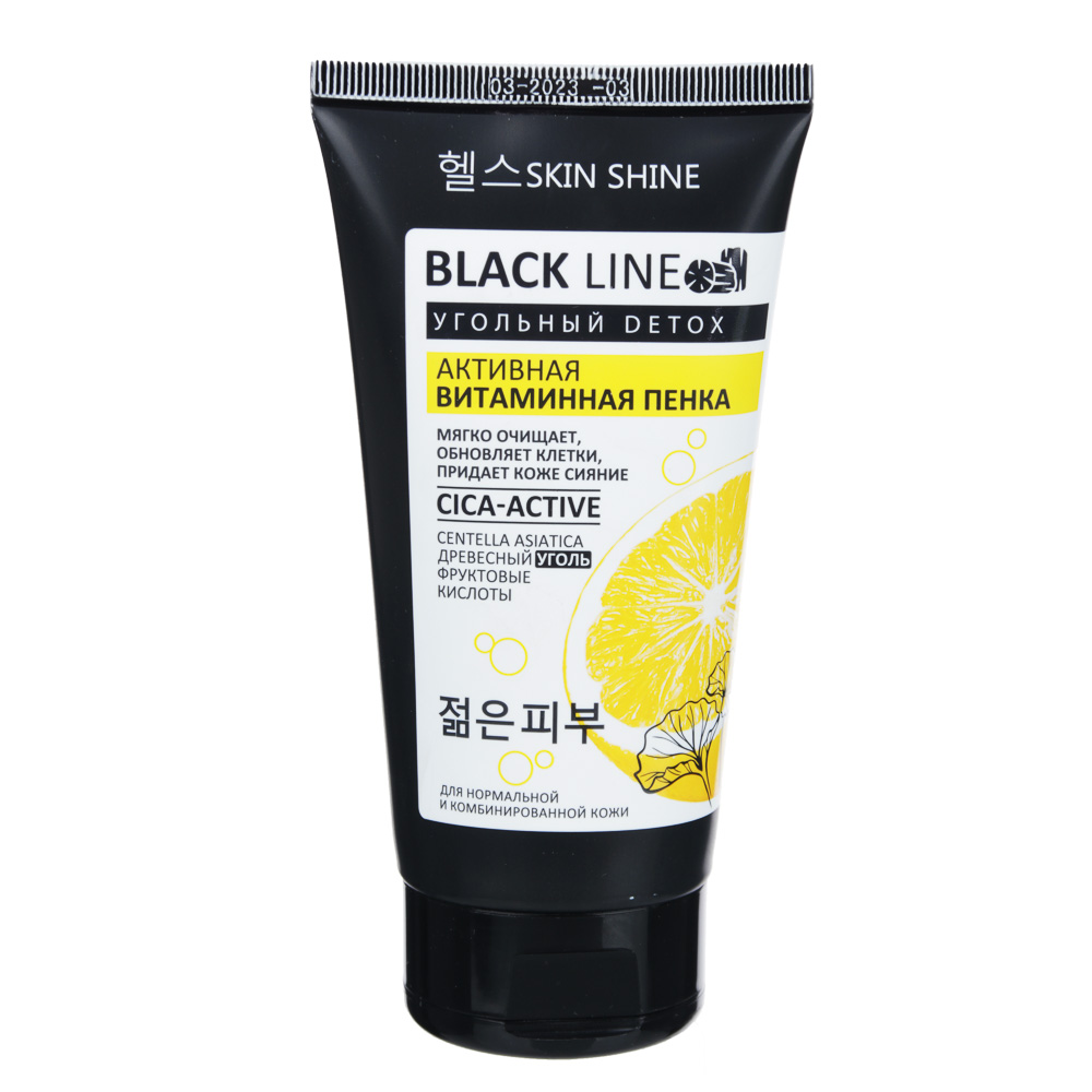 Пенка для умывания SKIN SHINE витаминная с древесным углем, туба, 150мл, арт.№ 977-118