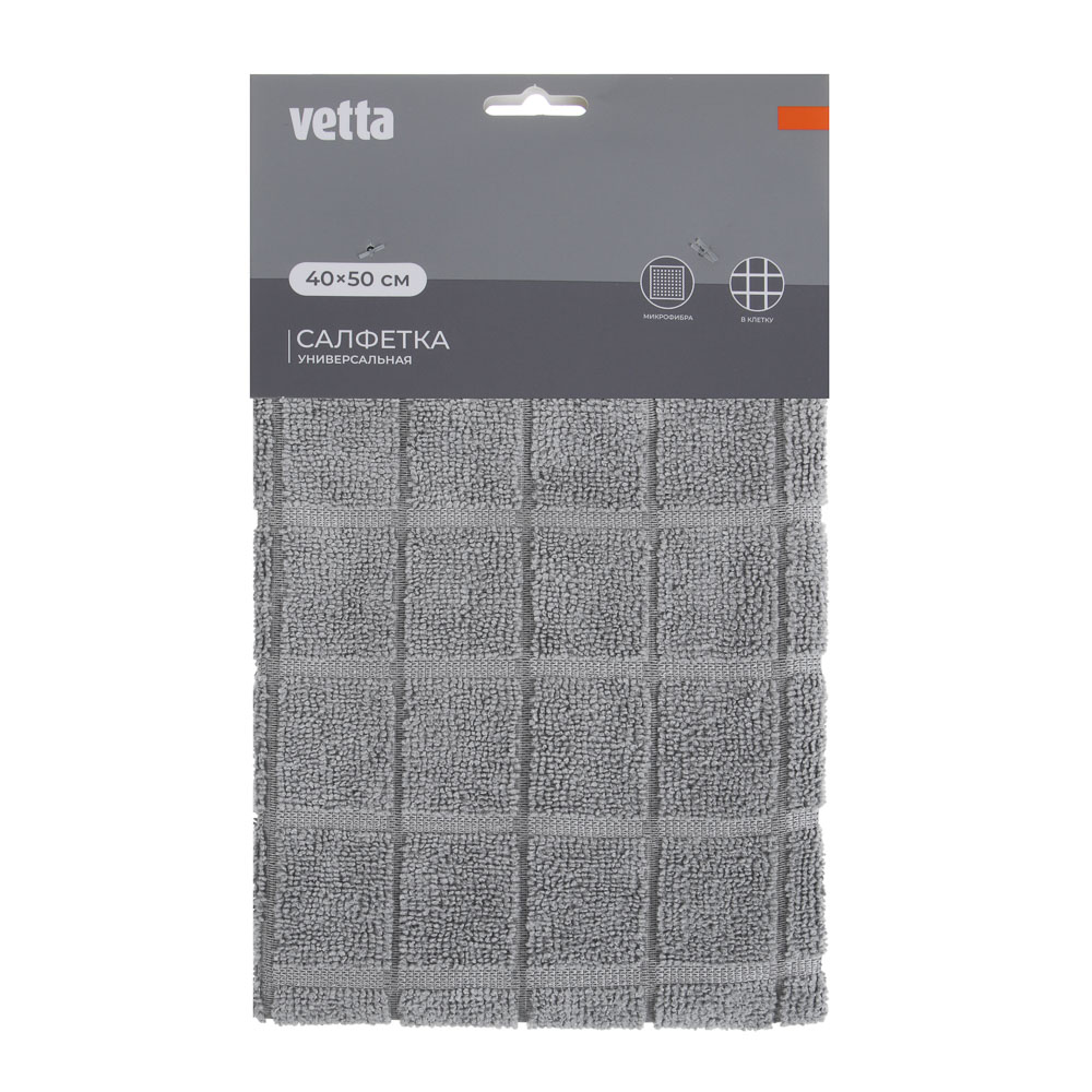 VETTA Салфетка из микрофибры, "Квадраты", 40x50см, 230г/кв.м., 2 цвета, арт.№ 448-159