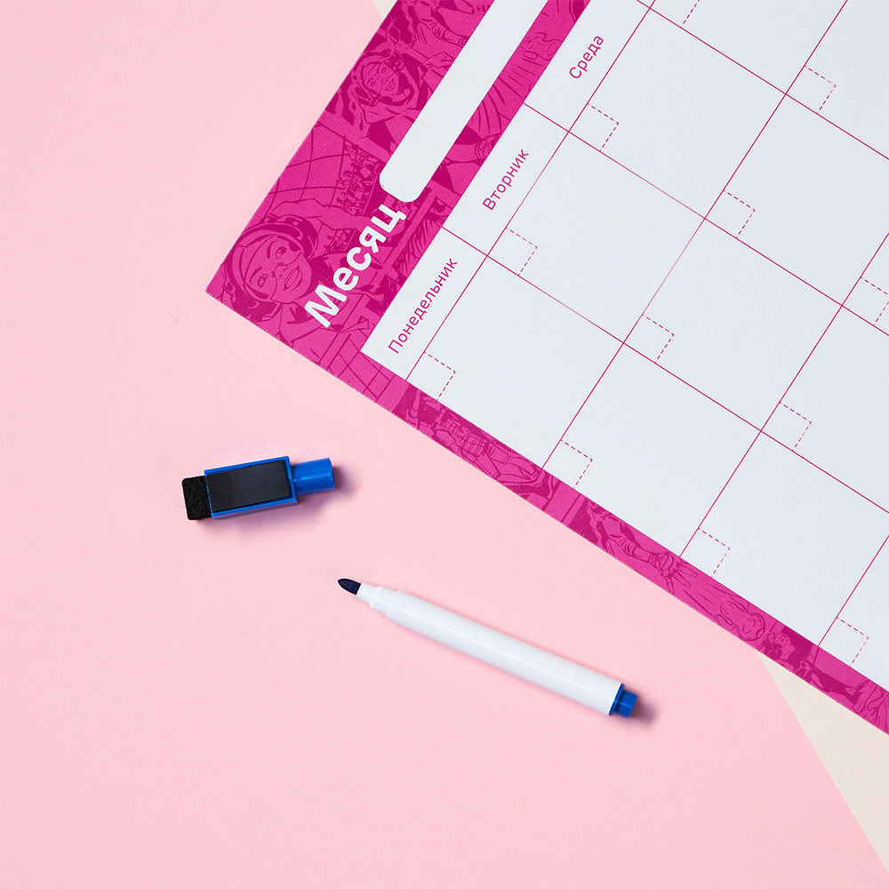 BY Русские Супергерои Маркерная доска - планировщик, гибкая, магнитная, 30х40см, ПЭТ, маркер, "Заря", арт.№ 801-021