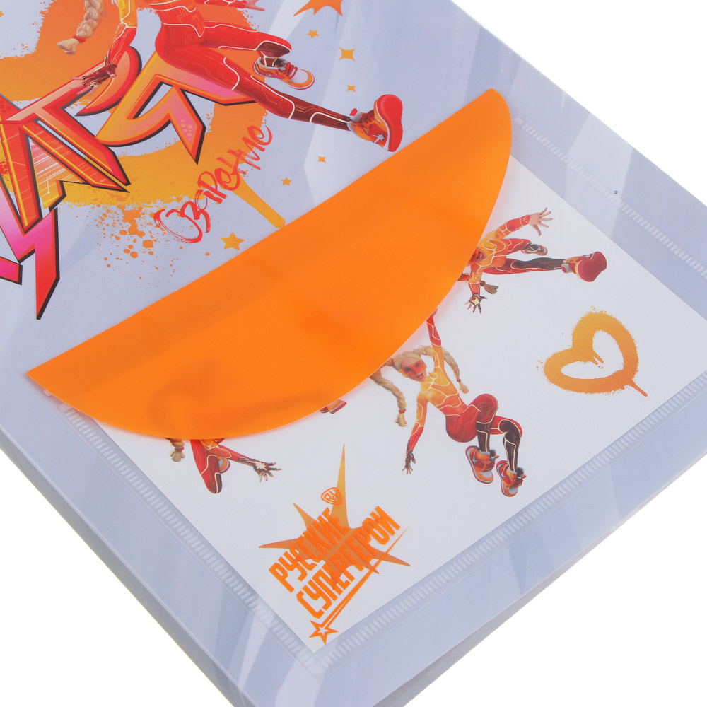 Папка с 20 пр.вкл. BY Русские Супергерои "Заря" 31х23,5см, д/А4, перед.карман, пластик 0,6мм, арт.№ 801-022