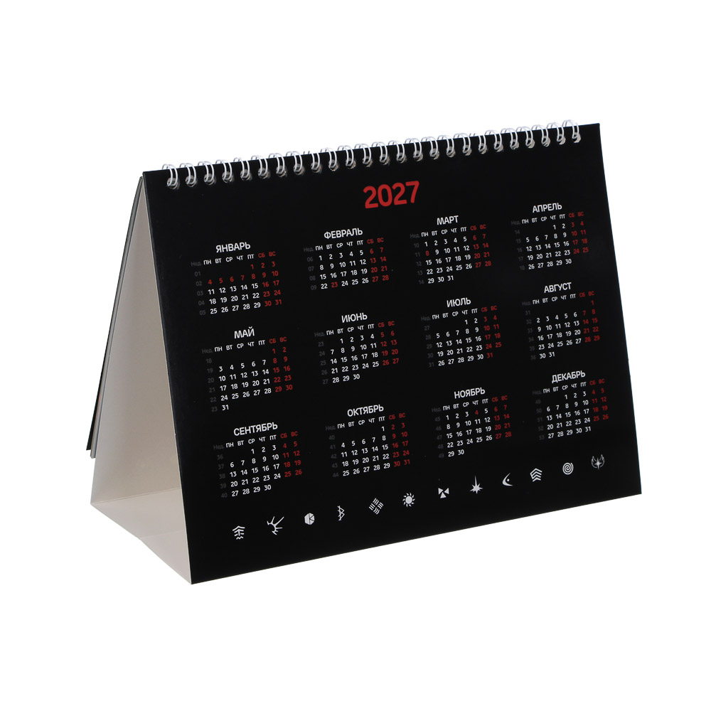 Календарь-домик настольный тм BY Русские Супергерои, 23x17см, арт.№ 584-809