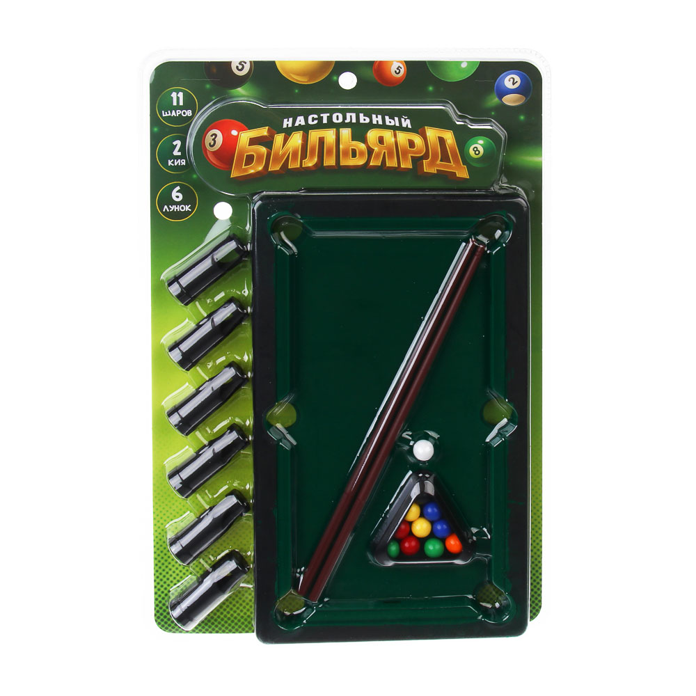 Игра настольный бильярд, 31х18,5см, пластик, арт.№ 538-238