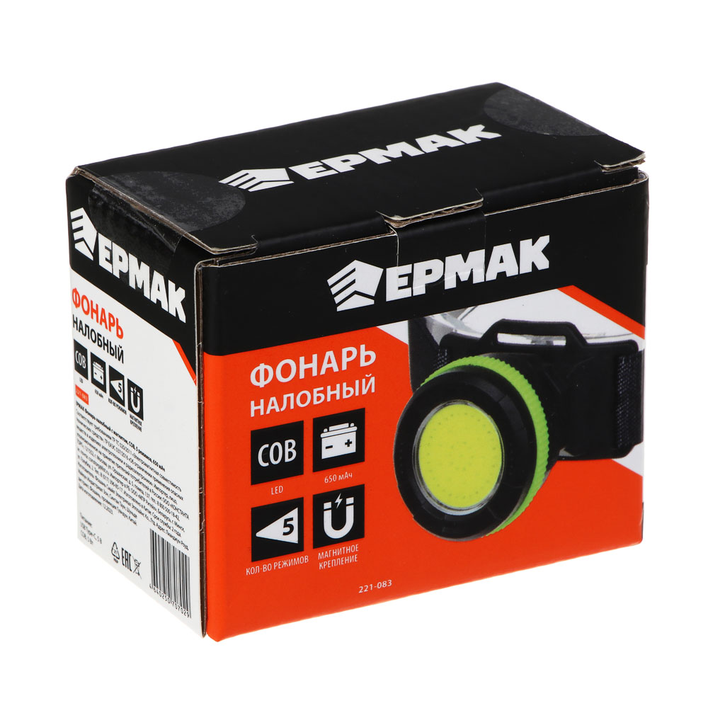 ЕРМАК Фонарь налобный, с магнитом, COB, 5 режимов, 650мАч, арт.№ 221-083