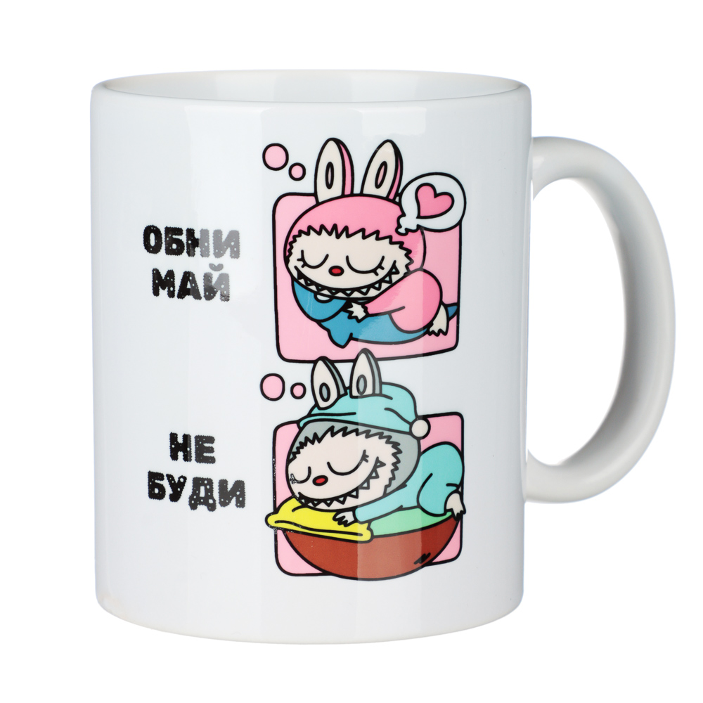 Кружка Лабубу 330мл, керамика, арт.№ 806-350