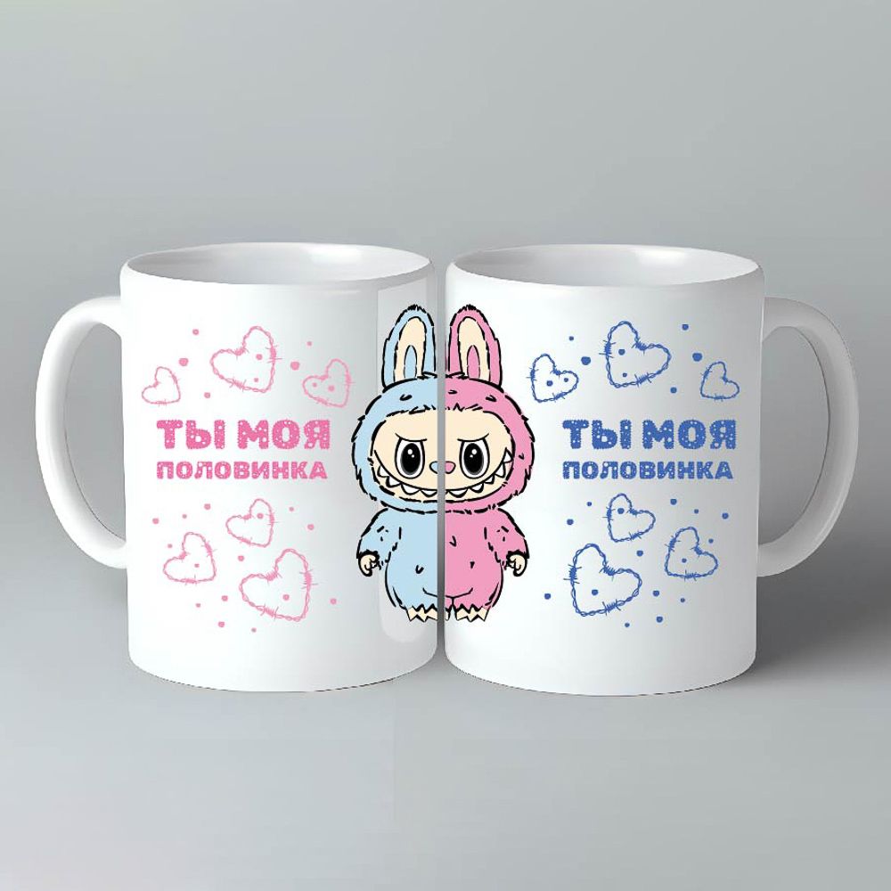 Кружка Лабубу 330мл, керамика, арт.№ 806-350