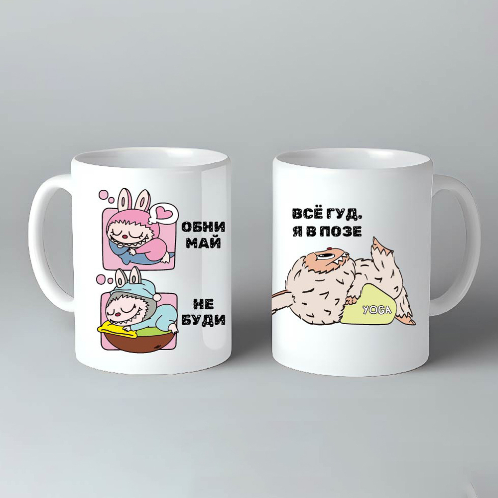 Кружка Лабубу 330мл, керамика, арт.№ 806-350