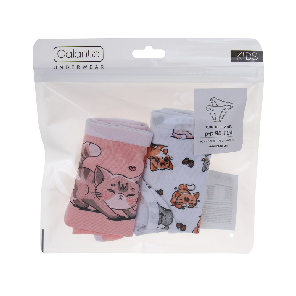 GALANTE Трусы-слипы для девочек 2 шт, р.98-104, 95%хлопок, 5%спандекс, разноцветный, НБ25-23, арт.№ 331-395