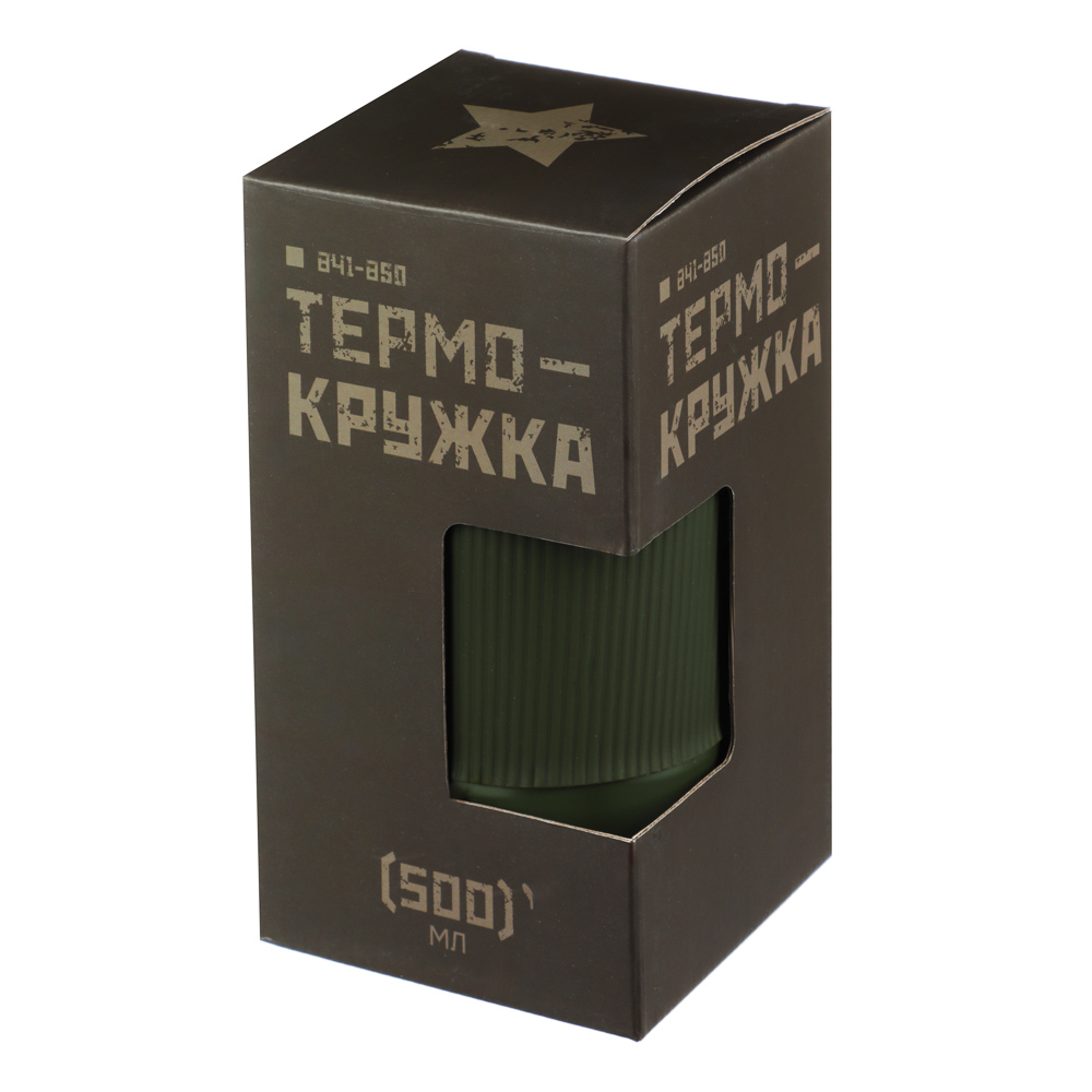 SATOSHI Термос-кружка 500мл "Хаки", нерж.сталь, арт.№ 841-850