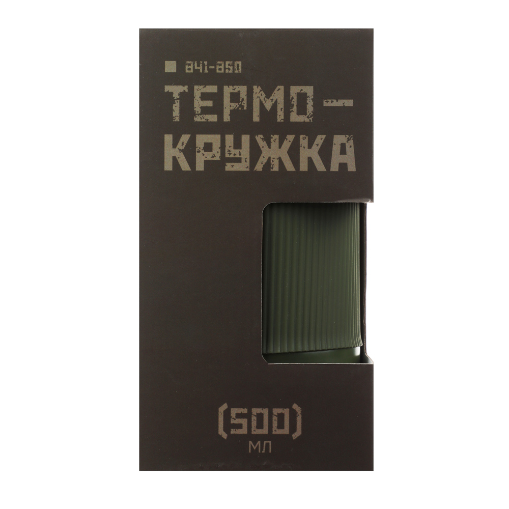 SATOSHI Термос-кружка 500мл "Хаки", нерж.сталь, арт.№ 841-850