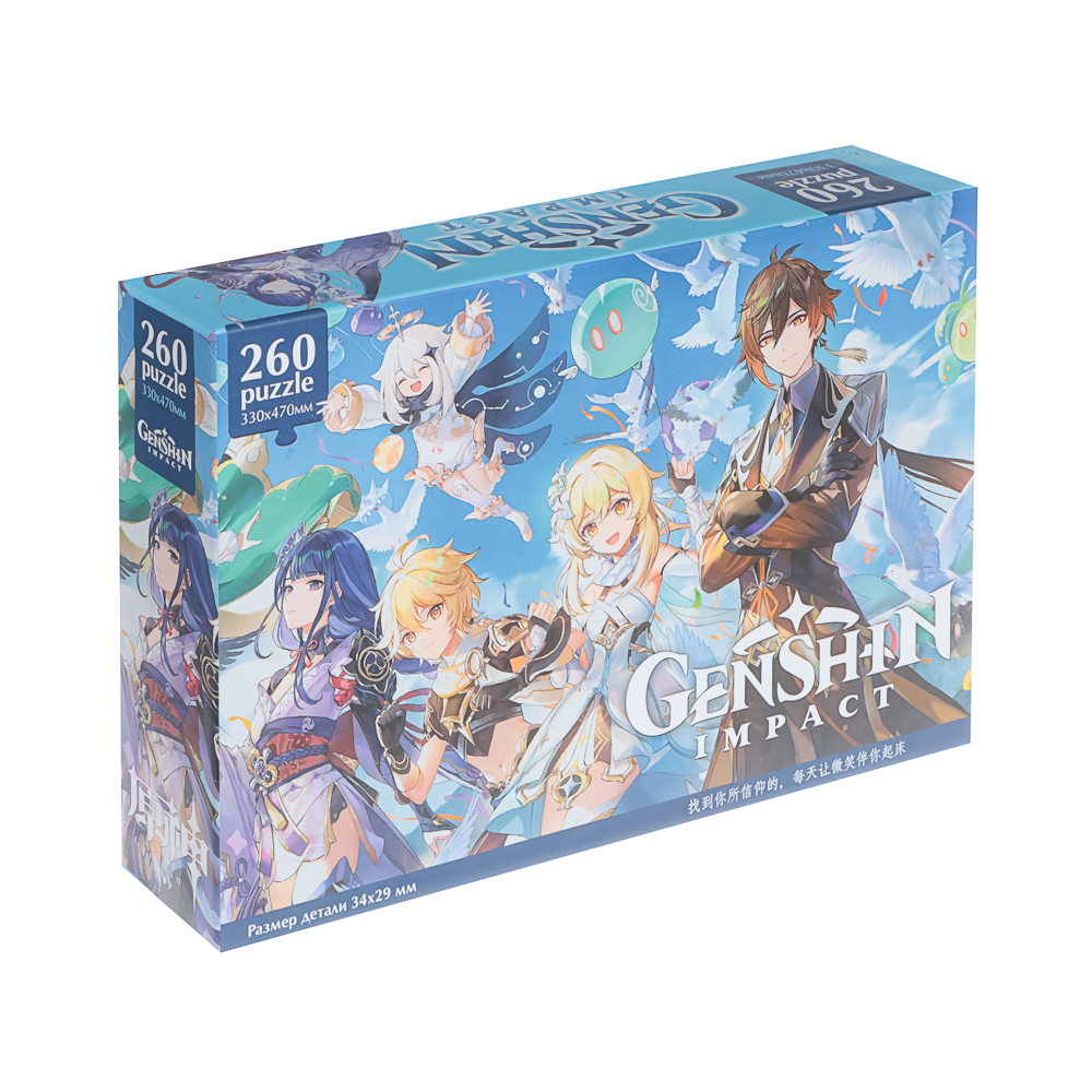 Геншин Пазл 260 элементов, 23,5x4,4x15,7 см, арт.№ 285-231