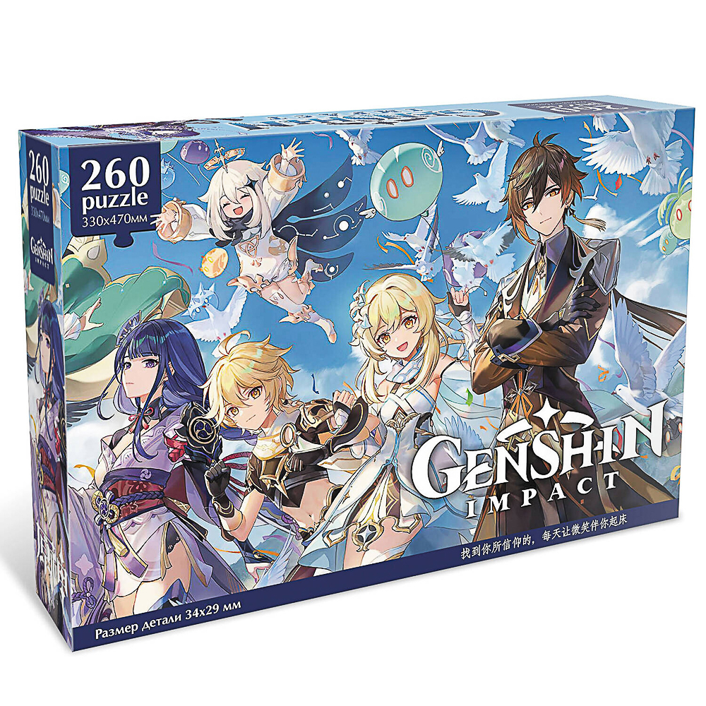 Геншин Пазл 260 элементов, 23,5x4,4x15,7 см, арт.№ 285-231