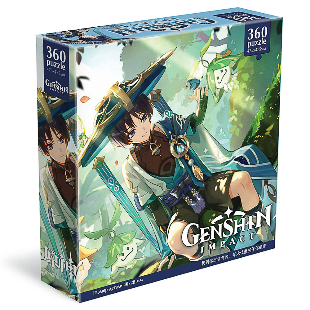 Геншин Пазл 360 элементов, 20,4x4,5x20,4 см, арт.№ 285-232