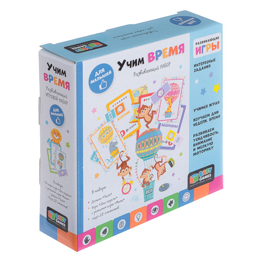 Kids Games Набор игр развивающих, 18x5x18 см, арт.№ 285-233