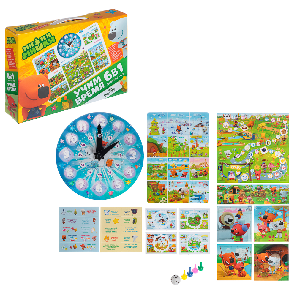 МиМиМишки Обучающий набор 6в1, 32x6x23см, арт.№ 285-234